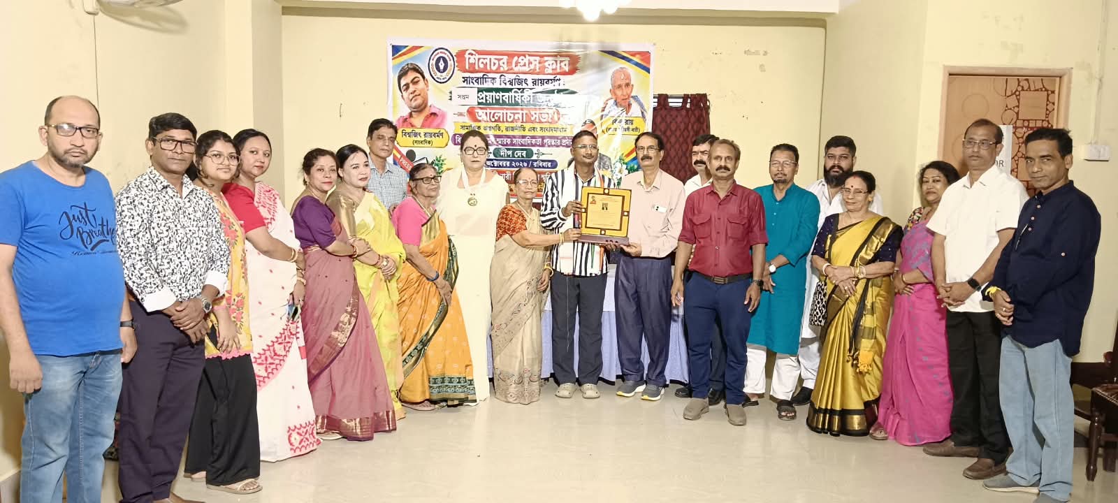 মুক্ত সংবাদ মাধ্যমই সামাজিক অগ্রগতির অন্যতম চালিকাশক্তি, শিলচরে স্মরণ বিশ্বজিৎ রায়বর্মণ