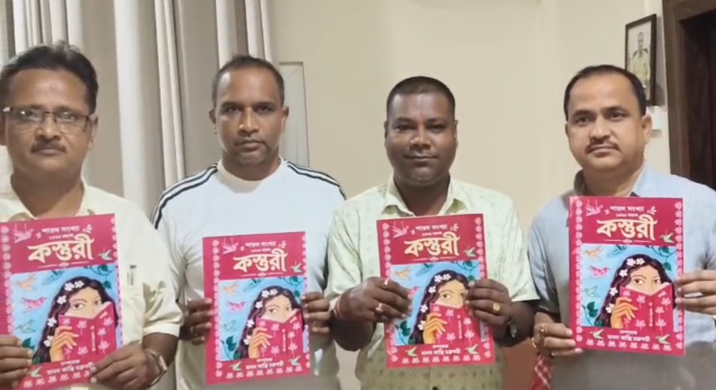 কালাইনে উন্মোচিত ‘কস্তুরী’র ২৬তম শারদ সংখ্যা, কৃষ্টি-সংস্কৃতির প্রতিফলন